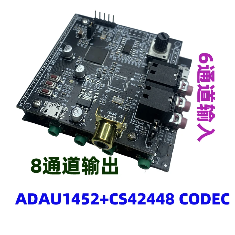 6-in-8-out CS42448 Multi-channel Decoding Electronic 4-frequency Division Board