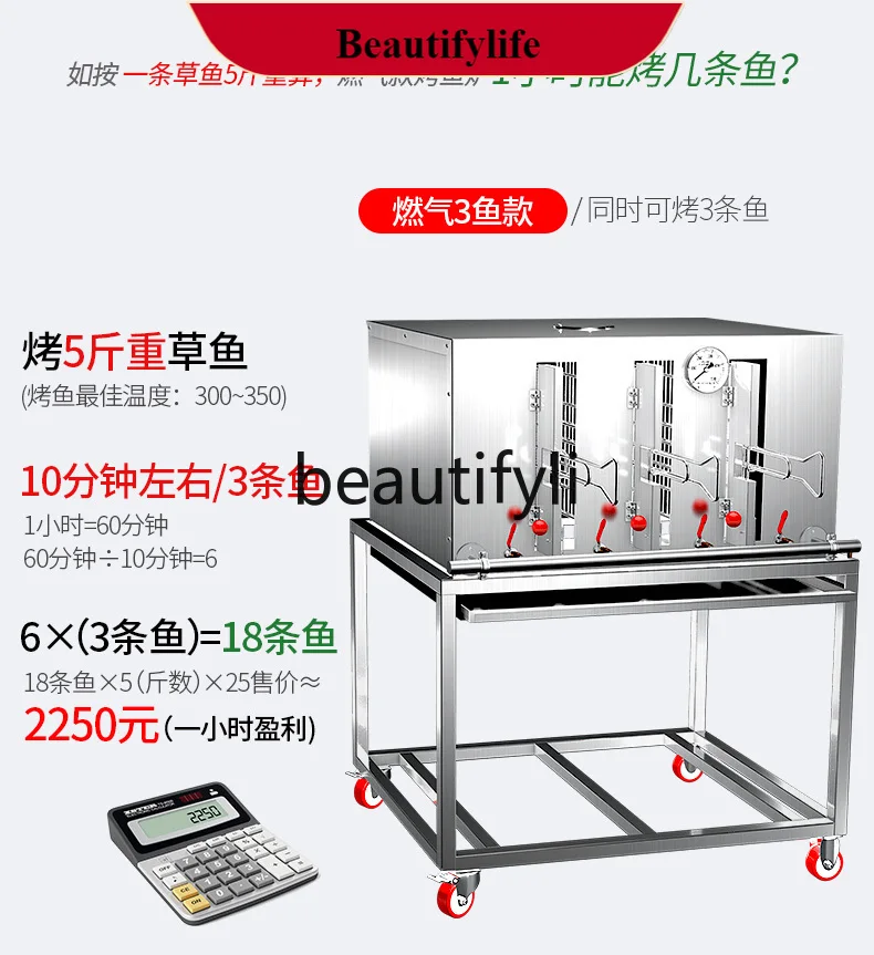 

E132 Gas grilled fish stove charcoal grilled charcoal smoke-free