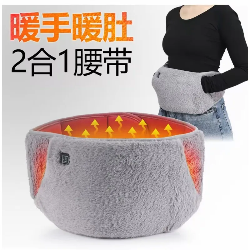 

New charging explosion-proof warm waist belt, menstrual warm uterus hot compress belt, men's and women's hand warmers