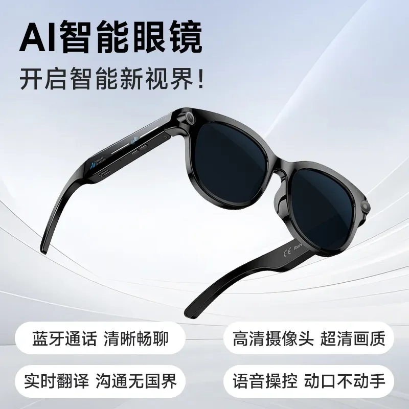 AI Smart Glasses HD Camera Video Recording Real Time Translation Wireless Bluetooth Call Music Player Portable Sports Eyewear