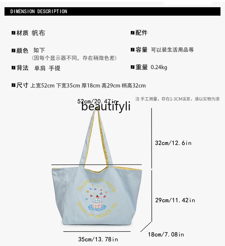 Cute Girl Large Capacity Totes New Korean Ins Trendy Versatile Canvas Bag Casual Shoulder Bag