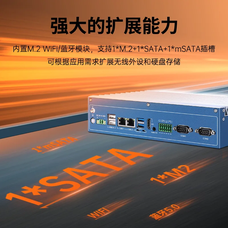 المضيف الصناعي Mini j6412/Windows/Linux/ubuntu نظام Android منفذ صناعي متعدد الشبكات المنفذ التسلسلي