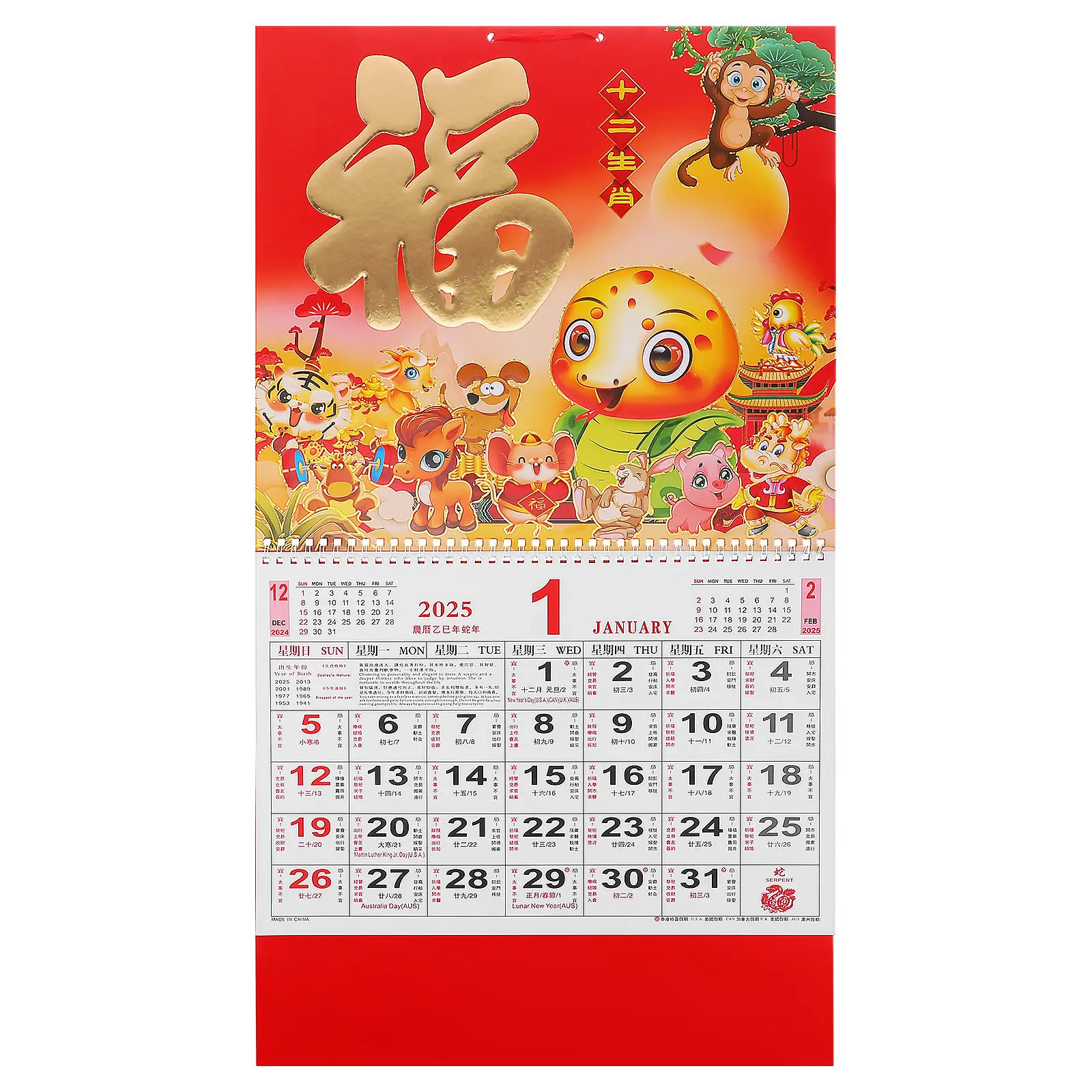 

2025 Year of The Snake Hanging Calendar Traditional Chinese Lunar Wall Calendar Elegant Design Snake Theme for Home Office