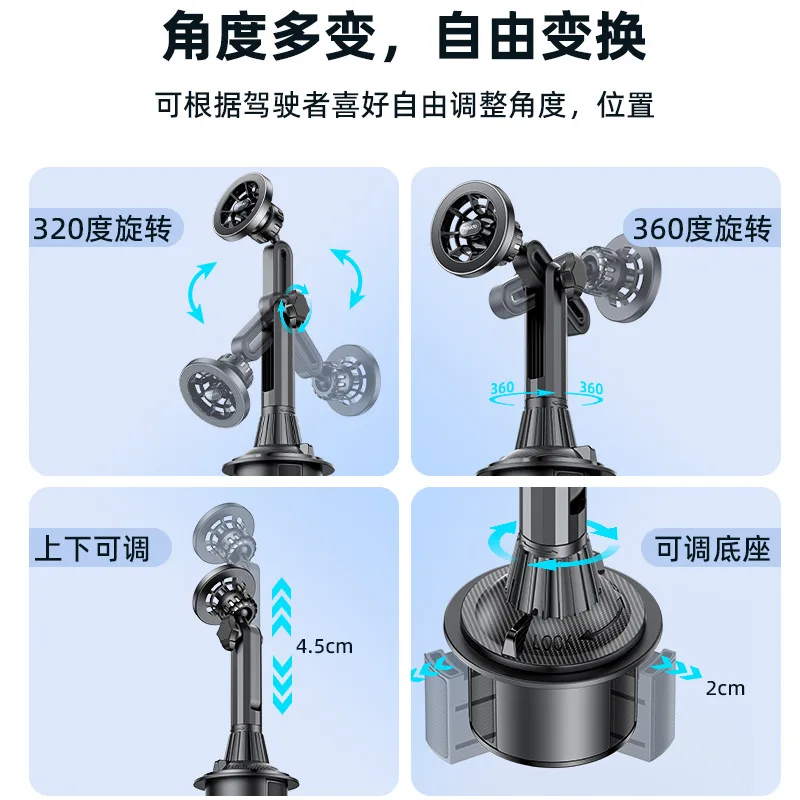 For Apple car water cup holder strong magnetic mobile phone stand 360 degrees rotating stand