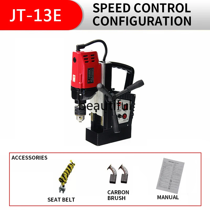 Magnetic drill 220V Multifunctional Magnetic  Portable Bench Core  Stepless Speed 0-650rpm