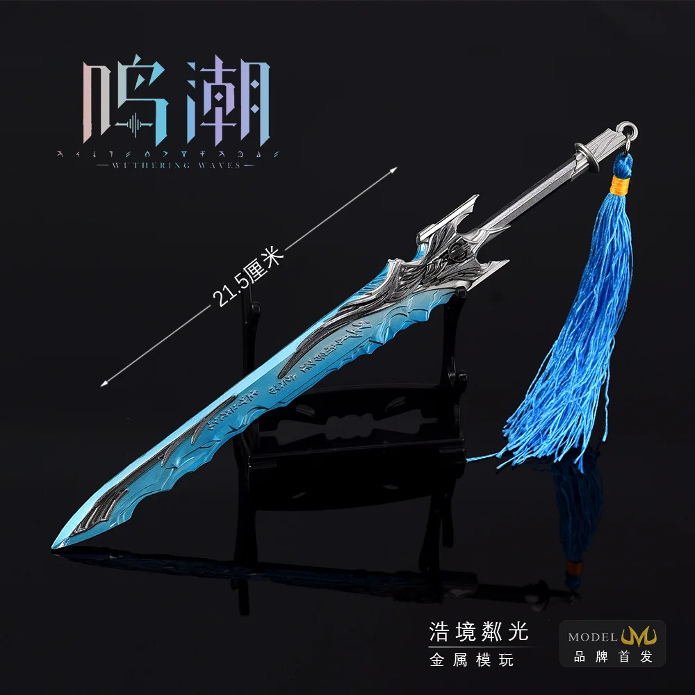 22cm Mirror Scales Knife of Wuthering Waves Game Peripherals Full Metal Model Katana Cosplay Home Ornament Collection Craft Gift