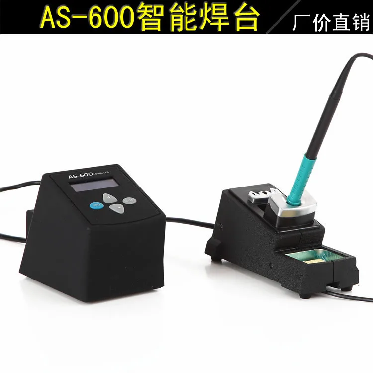 

AS-600 lead-free intelligent soldering station 245 constant temperature electric soldering iron