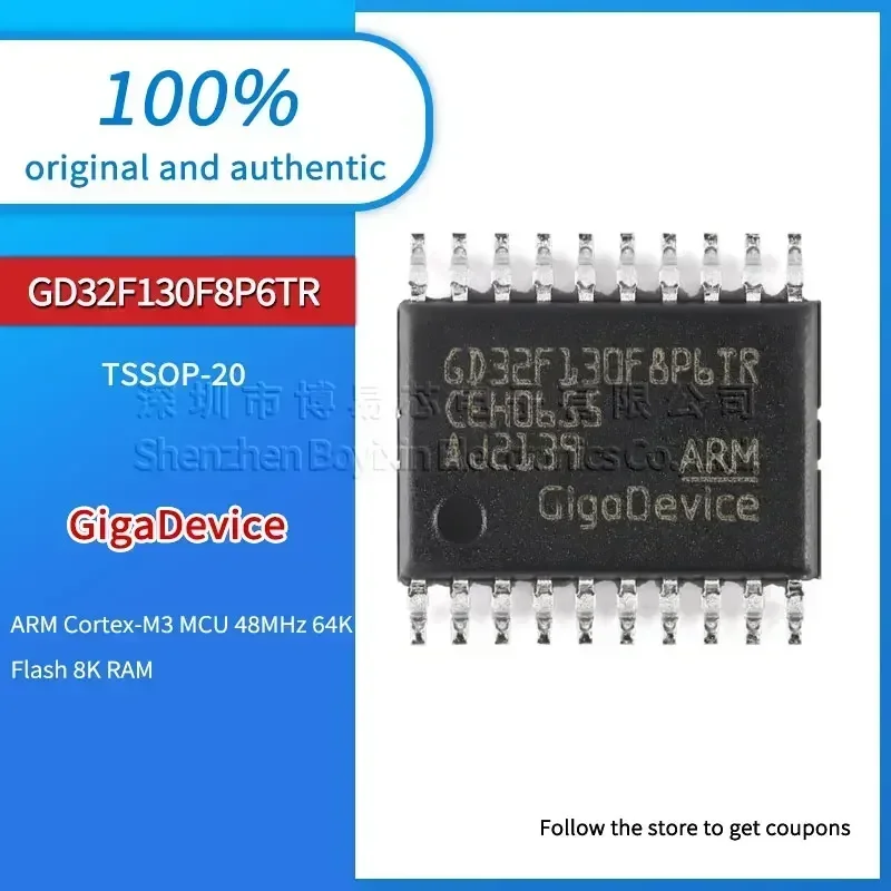 GD32F130F8P6 غلاف أسود #1