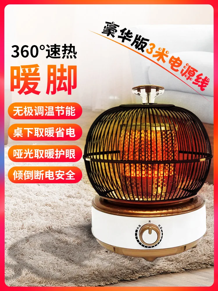 yyhcStovesFireplaces,FireplacesSunsong Birdcage Heater Household Baking Stove Energy Saving Small Sun Electric Heater Under the