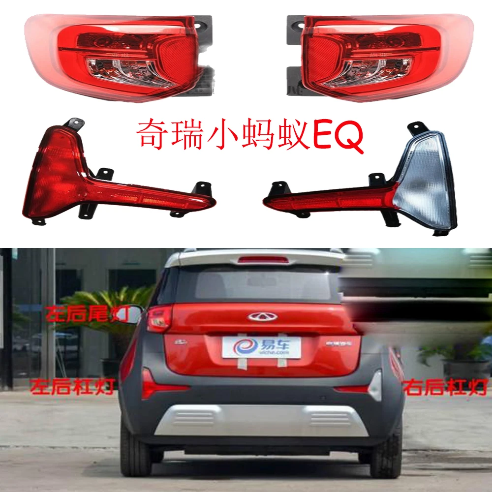 1個入り-車用アクセサリー-バンパーテールライト-チェリーeq-テールライト-リフレクター-テールランプ-チェリーフォグランプ