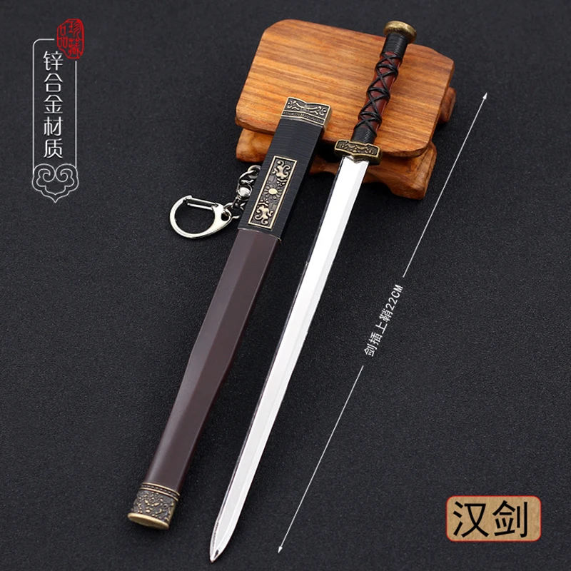 22cm Chinese Style Ancient Full Metal Famous Sword 1/6 Retro Replica Miniatures Sheathed Cold Weapon Model Decoration Crafts Toy