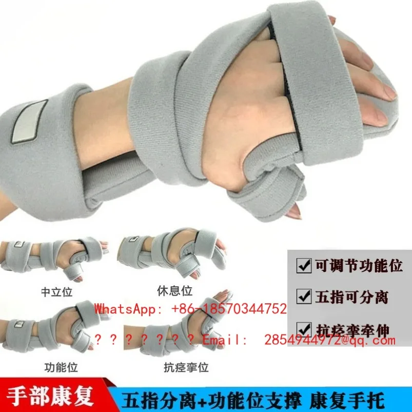 Spasm Rehabilitation Finger Board Finger Wrist Rehabilitation Trainer Hand Functional Position Correction Hand Bracket