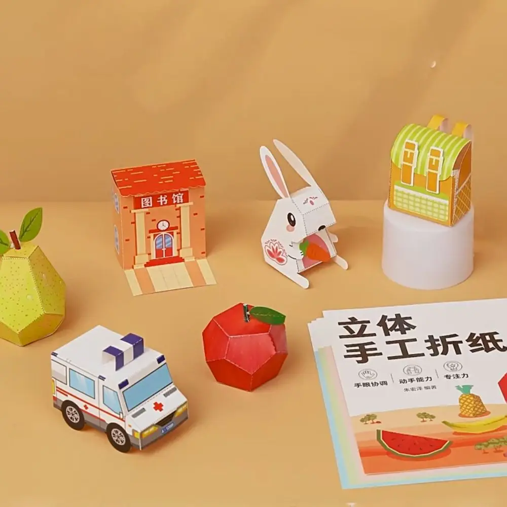 Zestaw trójwymiarowych, ręcznie robionych, kolorowych papierów 3D Montessori do nauki sztuki, zwierzęta, ręcznie robione origami, papier do składania, książka do samodzielnego wycinania.