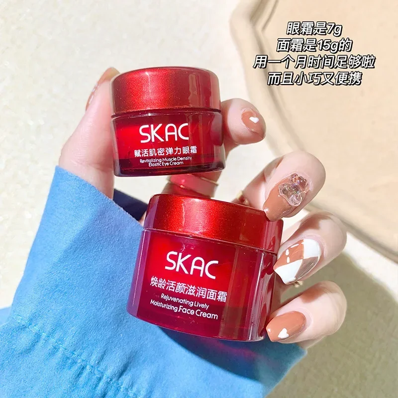 SKAC Skincare Set Oil Control Facial Cleanser Nourishing Face Serum Face Cream Fade Dark Circles Eye Cream Face Care Products