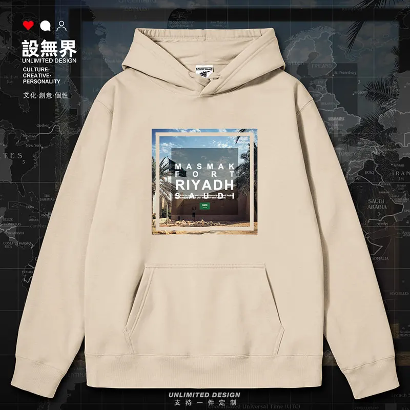 Riyadh Masmak Fortress, Saudi Arabia mens hoodies casual crewneck sweatshirt men printed new winter Coat autumn winter clothes