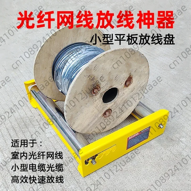 Small Thick Flat Cable Tray Fiber Optic Cable Tray Portable Wire Rack Construction Site Cable Laying Tool