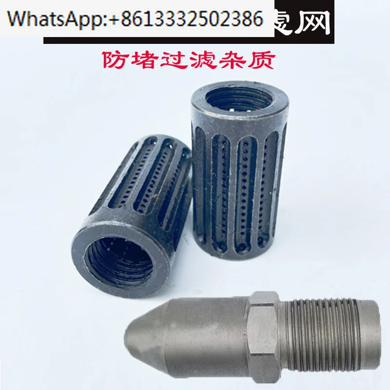 Nozzle head, filter screen, machine nozzle, dispensing screen, split nozzle, T-shaped screen nozzle