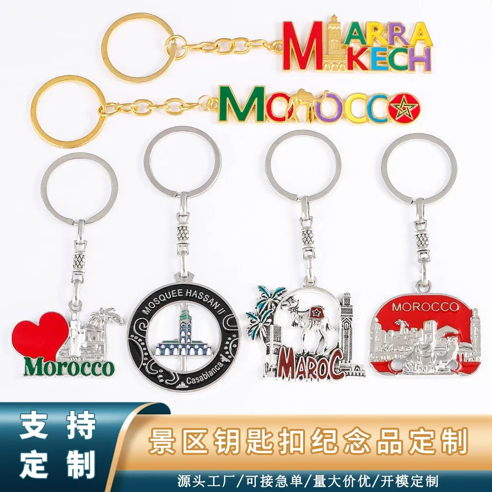 Customized alloy keychains, creative keychains and personalized pattern logos for enterprises and scenic spots