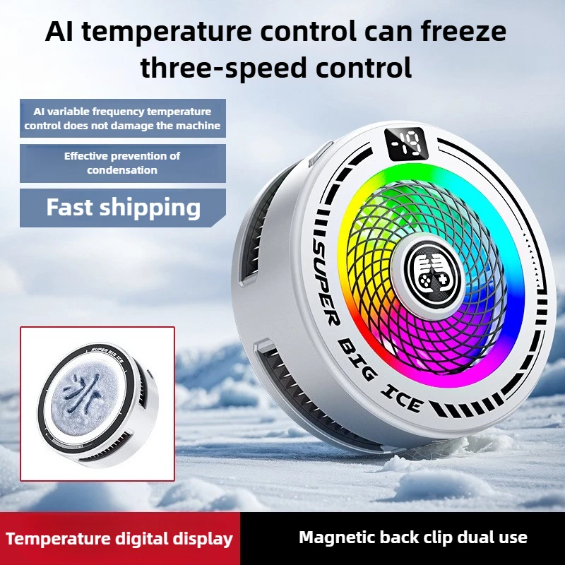 جديد FS22 الهاتف المحمول بالوعة الحرارة الباردة المبرد التبريد السريع ذكي AI أشباه الموصلات الجليد المغناطيسي ومشبك خلفي PUBG لعبة برودة #2