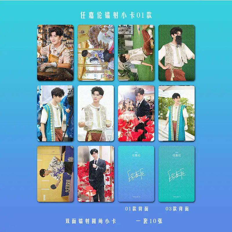 Chinese Star Allen Ren Jia Lun Small Card 10Piece 3Inch Rounded Edge Card Small Cains Wind Photos Fans Gift Lomo Cards