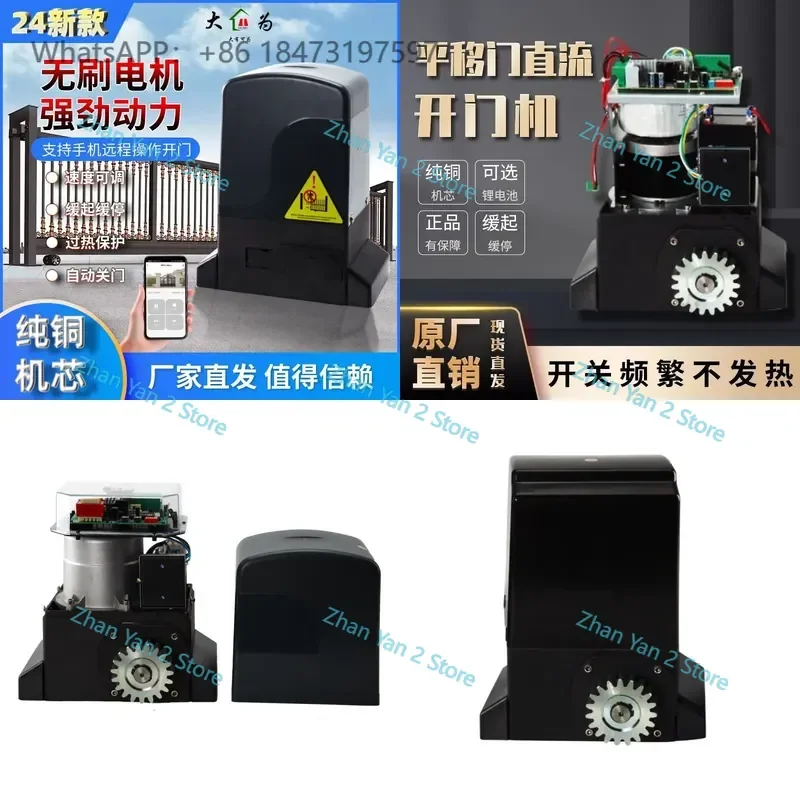 1PCS 24V Slow Start Stop Linear Sliding Gate Opener Motor All in One Rack Drive System for Villa Automatic Door Access