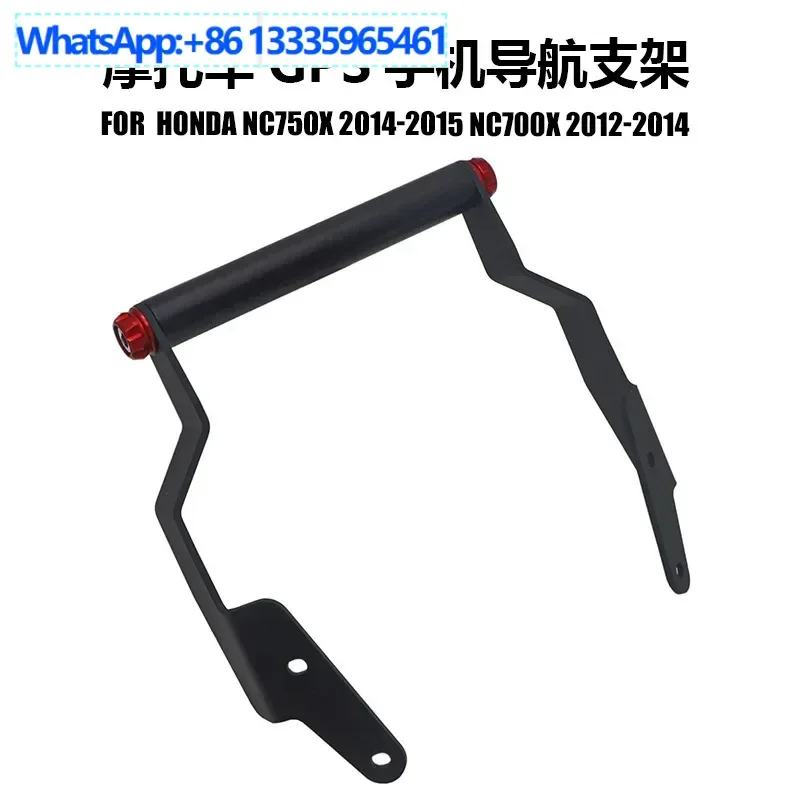 

2PCS Suitable for Honda NC750X NC700X Motorcycle Modification Accessories Navigation Holder GPS Mobile Phone Holder