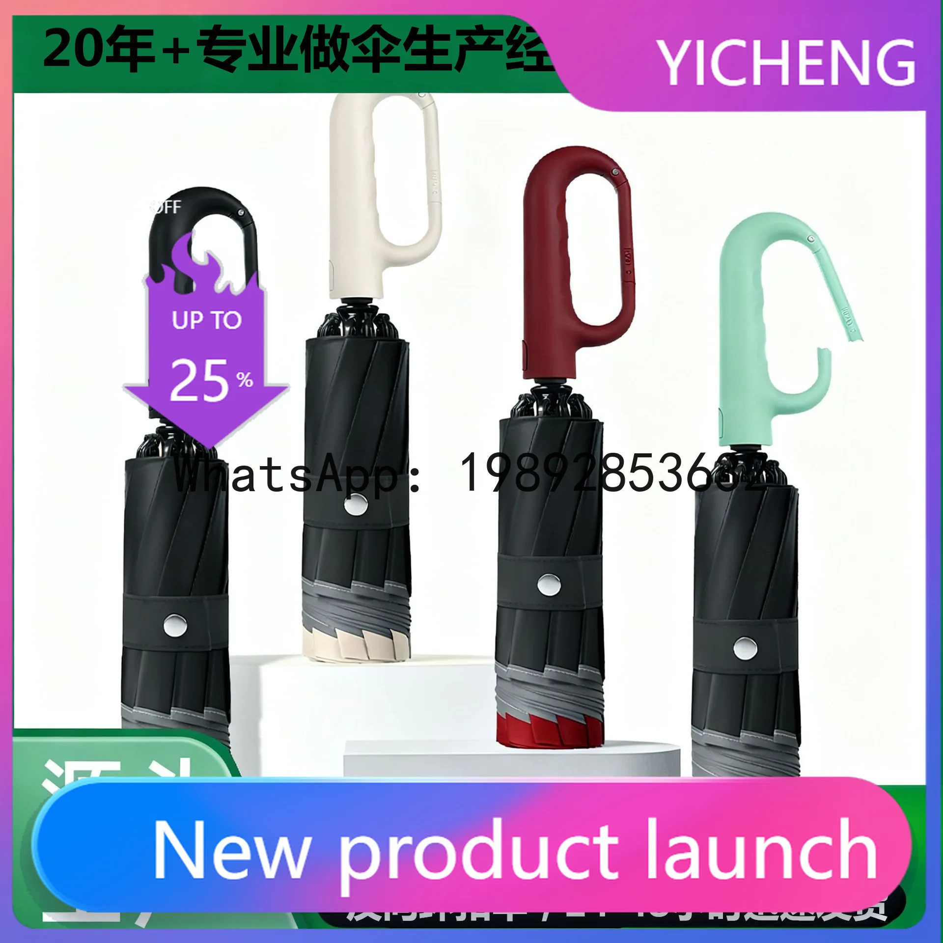 Reverse ring buckle automatic umbrella, weather and rain dual-purpose sunscreen sunshade women's sun umbrella, enlarged,