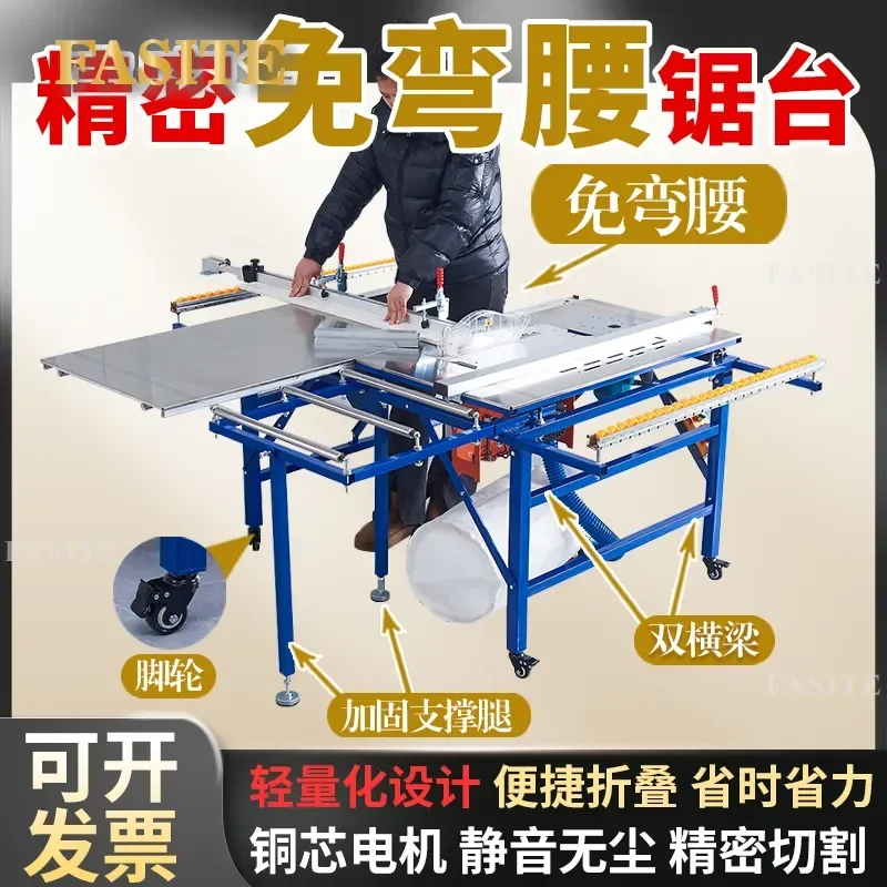 For Woodworking Push Table Saw Precision Track Dust Free Multi Functional Folding Saw Table Workbench With Rocker Arm