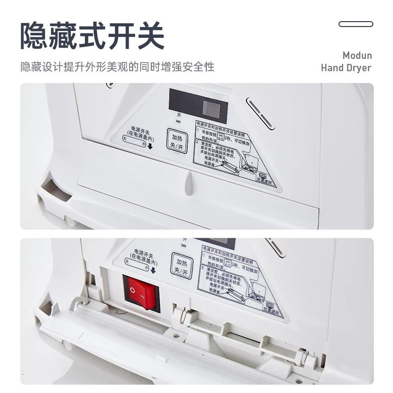 High-speed hand dryer fully automatic induction intelligent hot and cold hand dryer hotel bathroom hand dryer