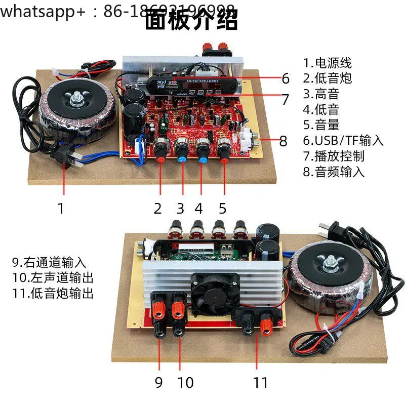 300W Heavy Subwoofer with Fan 2.1 High Power Amplifier Board Bluetooth Audiophile Grade Professional 3 Channel