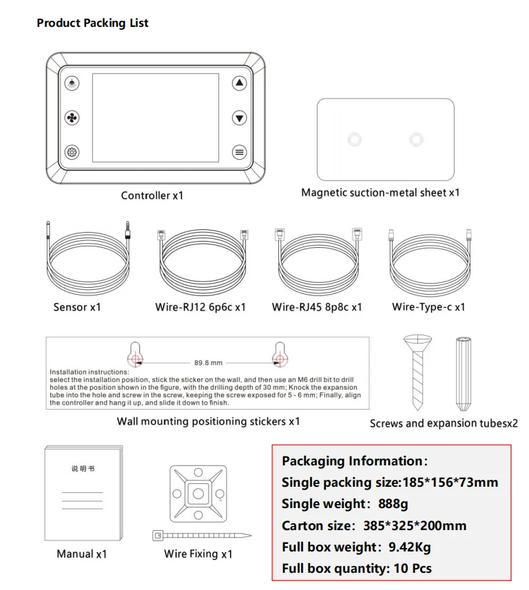 Duct-Fan System Led Grow Light Controller Ventilation RJ45 Growing Indoor Tent Greenhouse Timer Setting Grow Light Controller