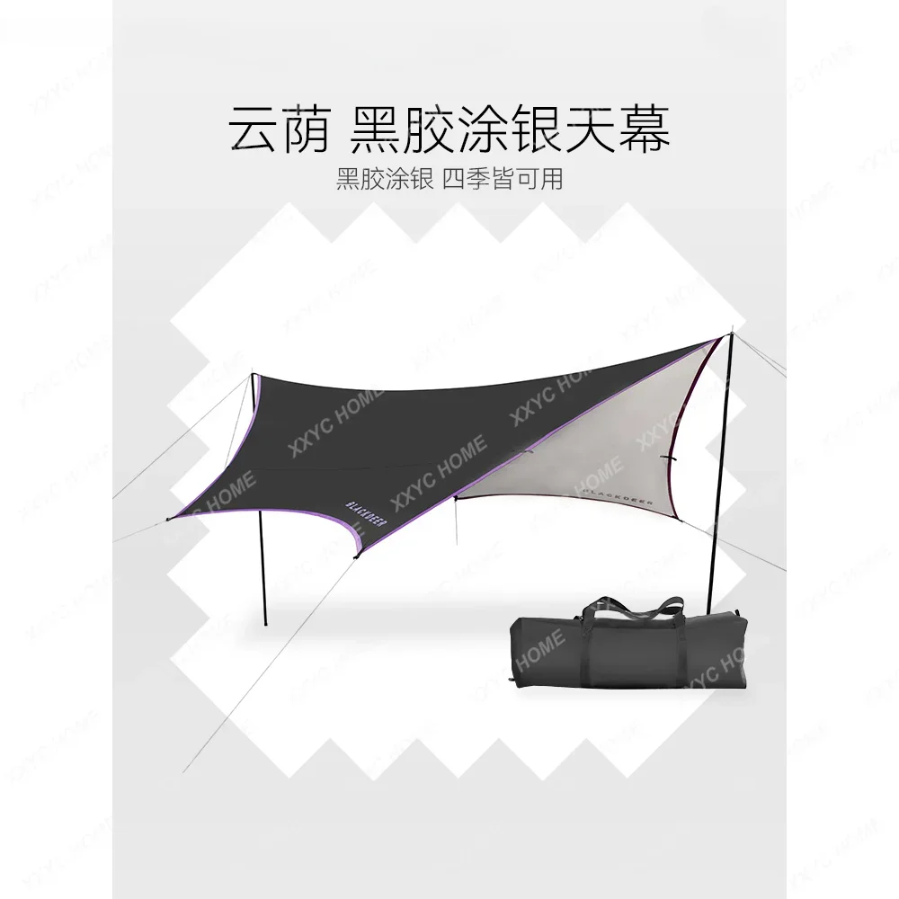 Blackdeer Cloud Shade Vinyl Canopy Camping Camping Sun Shade Picnic Portable Equipment Waterproof and Sun Protection Rainproof