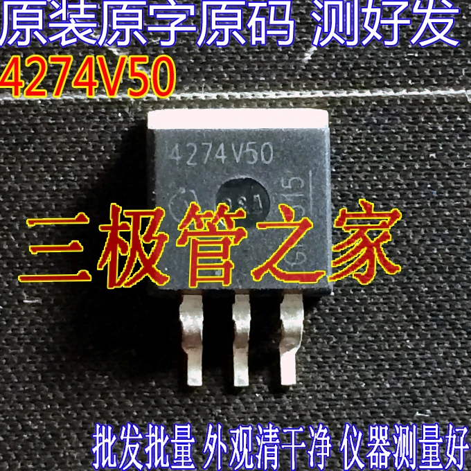 

TLE4274GV50 4274GV50 4274V50 TO263 10PCS