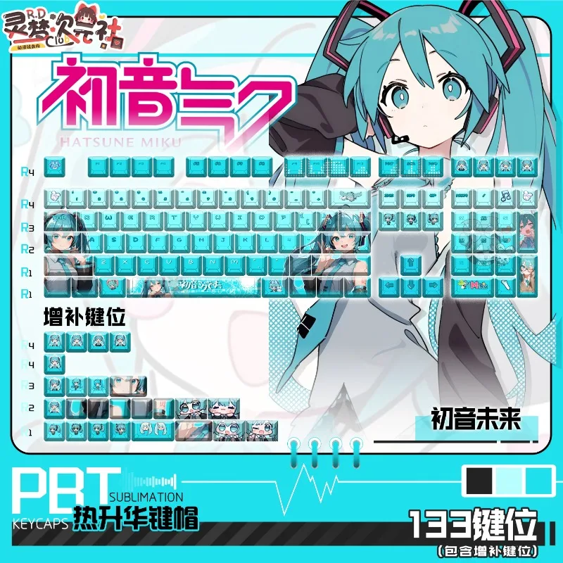 

Hatsune Miku peripheral computer accessories keyboard cap PBT sublimation anime keycap computer decorative accessories
