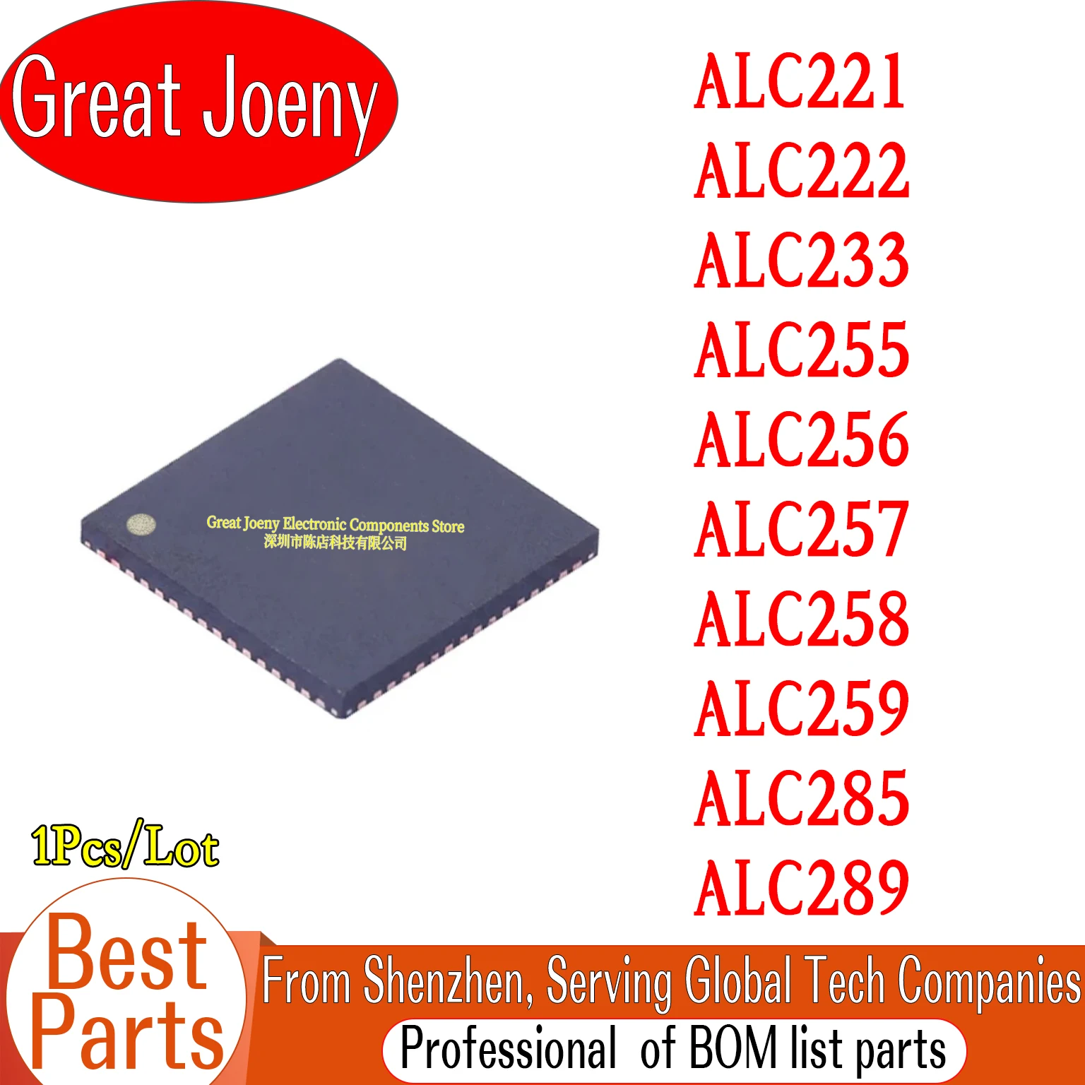 (1piece)100% New ALC221 ALC222 ALC233 ALC255 ALC256 ALC257 ALC258 ALC259 ALC285 ALC289 -CG QFN