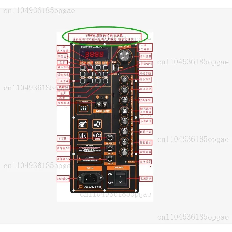batterie-12v-220v-haute-puissance-danse-carree-bluetooth-carte-amplificateur-de-puissance-biellette-de-direction-portable-haut-parleur-mobile