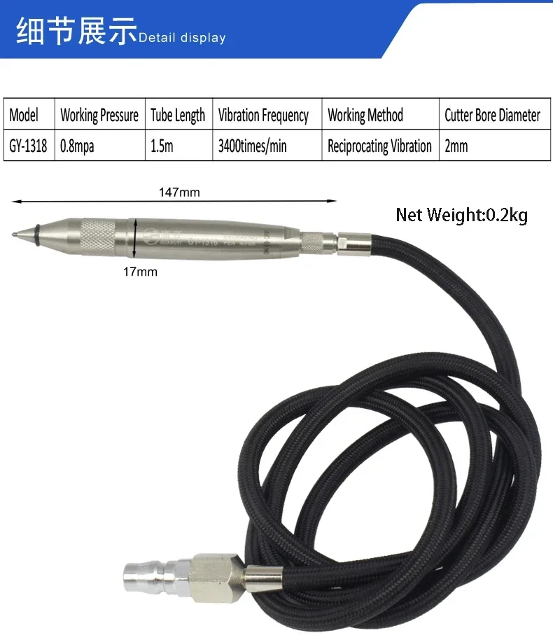 عالية الجودة خرطوم هوائي النقش القلم المطرقة أداة خرطوم النقش القلم ل GY-1318 #6