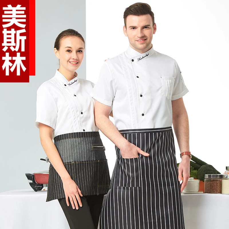 Uniforme de chef de verano de manga corta para hombres en la industria de la hostelería, ropa de trabajo transpirable para chefs de hotel, adecuada para panaderías y cocinas.
