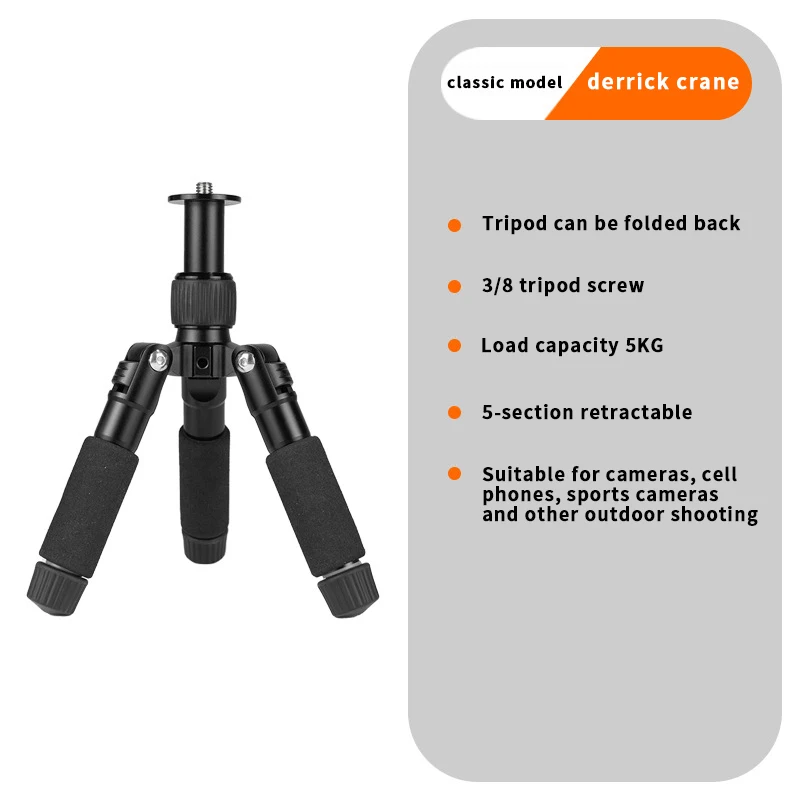 Aluminum Mini Tripod Tabletop Tripod with 3/8-inch Screw Compact tabletop tripod for DSLR video camera up to 6kg load capacity