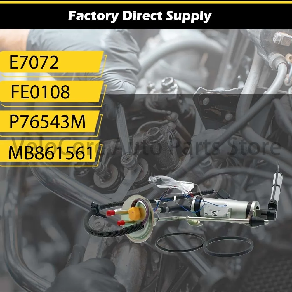 ジープチェロキー E7072S FE0108 P76543M MB861561 SP7072H CFE0108 7554S用