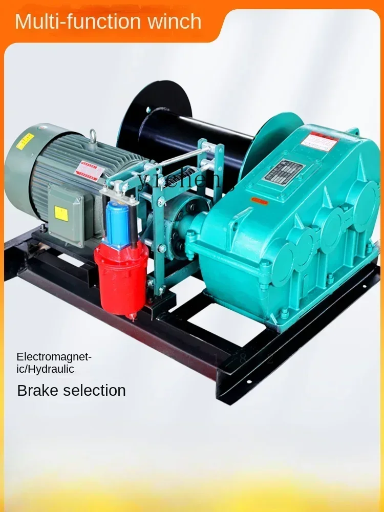 II2-27   heavy-duty hoist small 5 tons 8 tons 20 tons electric hydraulic hoist mining marine bridge construction crane
