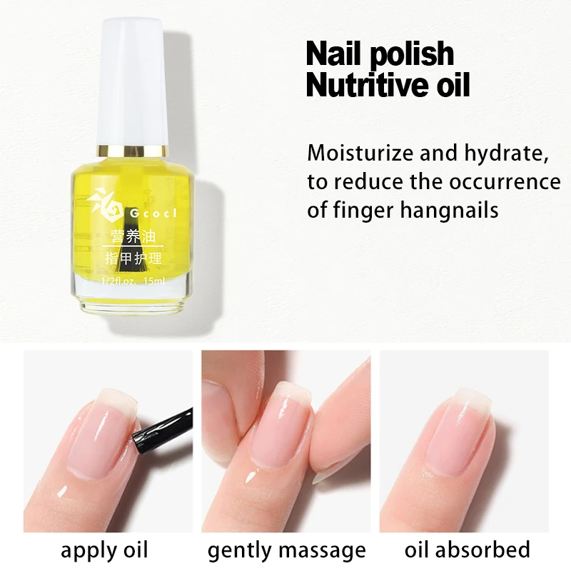 15ml キューティクルオイル ネイルケア 栄養オイル ベース ブライト 柔軟剤 オイル ネイル修復 角質 マニキュア トリートメント ネイル強化 ケア