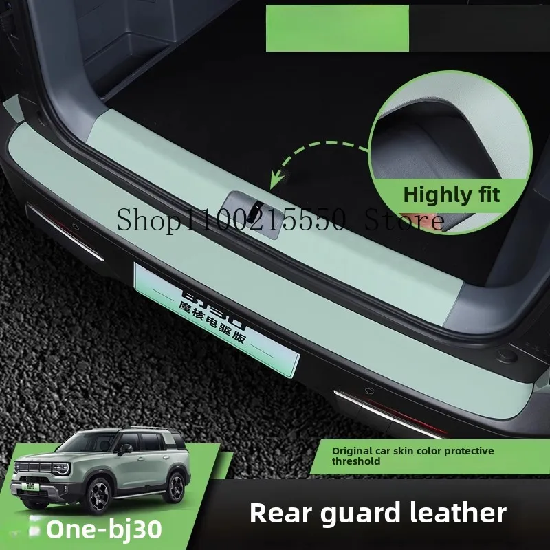 4 قطعة عتبة السيارة خلف الباب ل BAIC bj30 2024-25 ملصقات ل محرك BAIC المضادة للخدش حامي ملصق لاصق لامع ورائع اكسسوارات التصميم