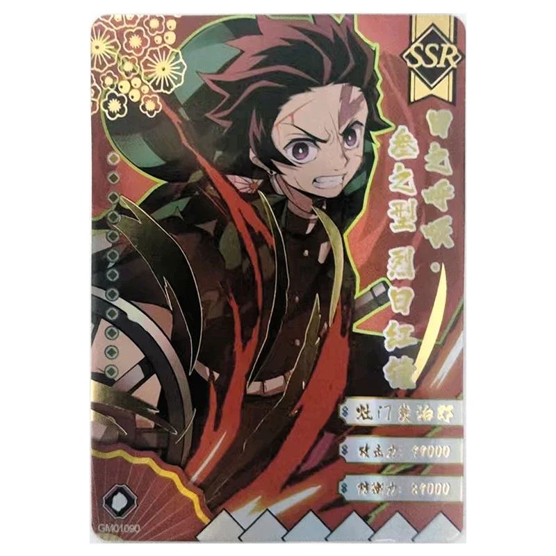 Anime Demon Slayer Rare SSR Reflections Flash Cards Kochou Shinobu Kokushibo Toys for boys Collectible Cards Birthday Gifts