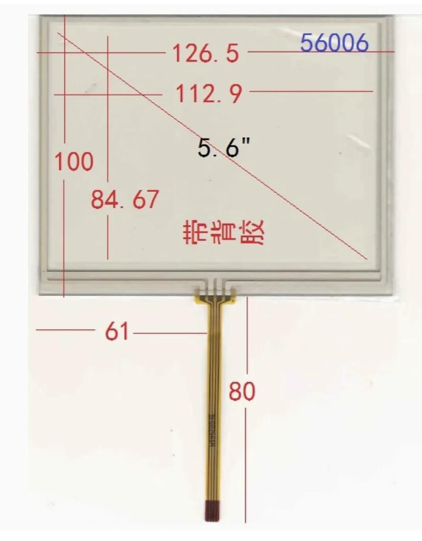 

Jinde Bosch KT300 Langren Car Doctor V30 Decoder 5.6-inch 126 * 100