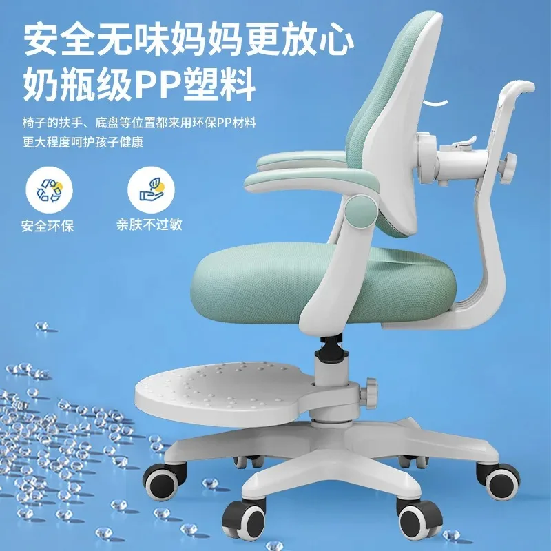Study Chair Can Lift and Lower Primary and Secondary School Students To Correct Their Sitting Posture, Stool, Desk