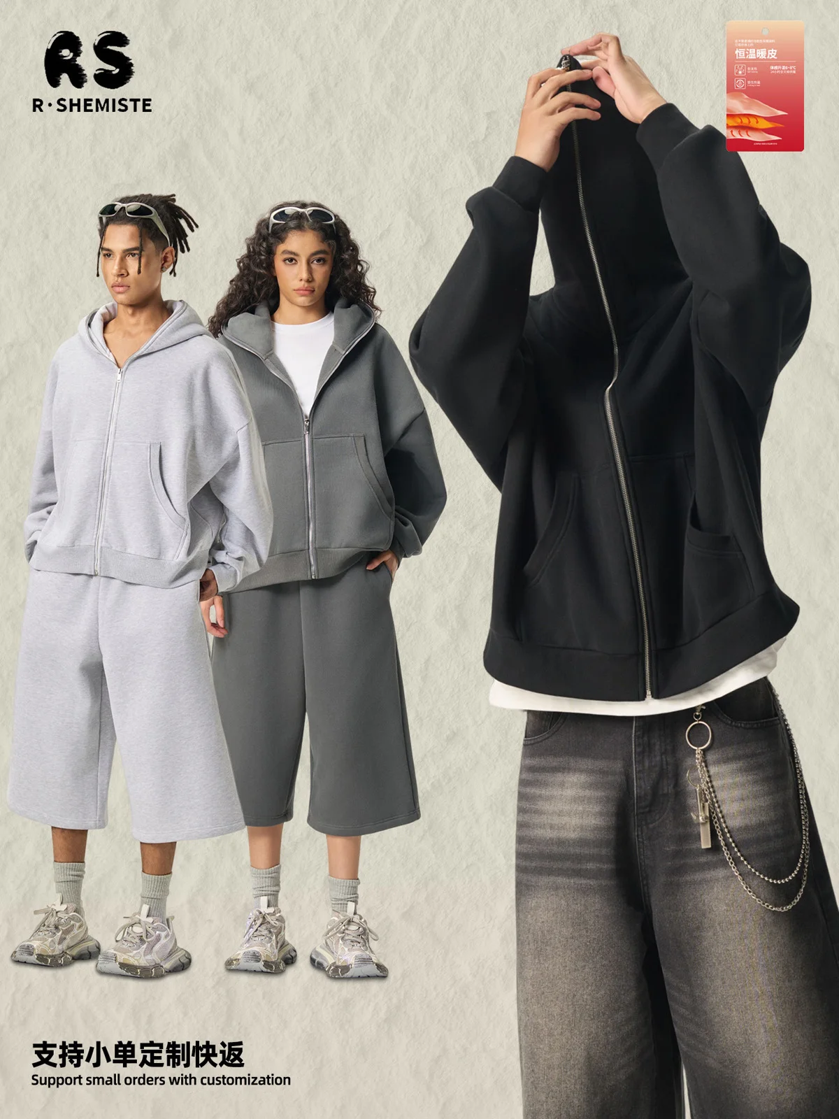 

Men & Women Oversized Zip Up Hoodie Solid Color Fleece Lined Baggy Hooded Sweatshirt Y2K Streetwear Casual Jacket