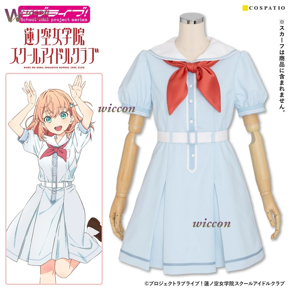 

Полный комплект LoveLive Hasunosora: летняя синяя школьная форма JK, костюм для косплея, женский аниме-костюм для Comic Con, комплект школьной формы JK, костюм для Хэллоуина