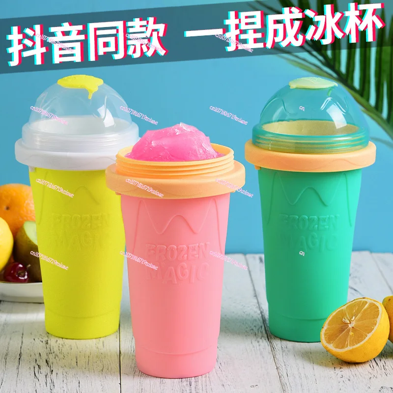 One pinch into an ice cup, children's summer juice smoothie cup, double-layer quick cooling cup,  water cup