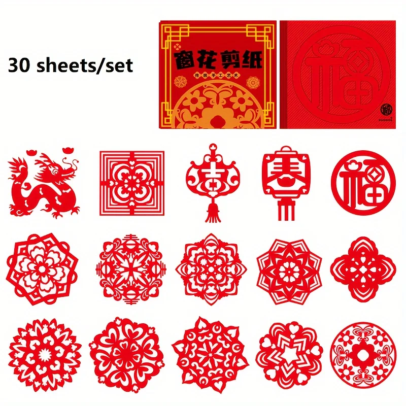 Chinese New Year Window Paper Cutting Handmade DIY Kit Handmade Semi-finished Primer Pattern National Style Paper Cutting